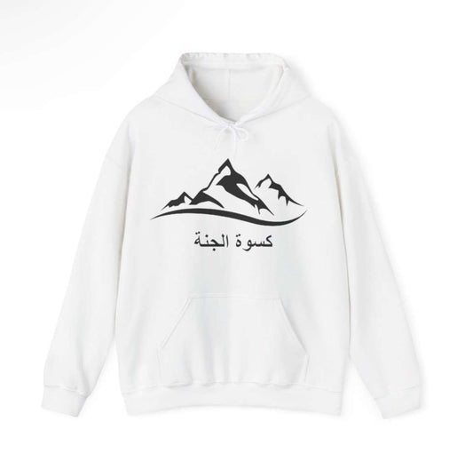 Diamonds Of Knowledge Hoodie